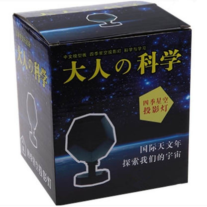 Indoor Minimalist Full Sky Projection Light